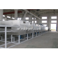 DW Series Mesh-Belt Dryer